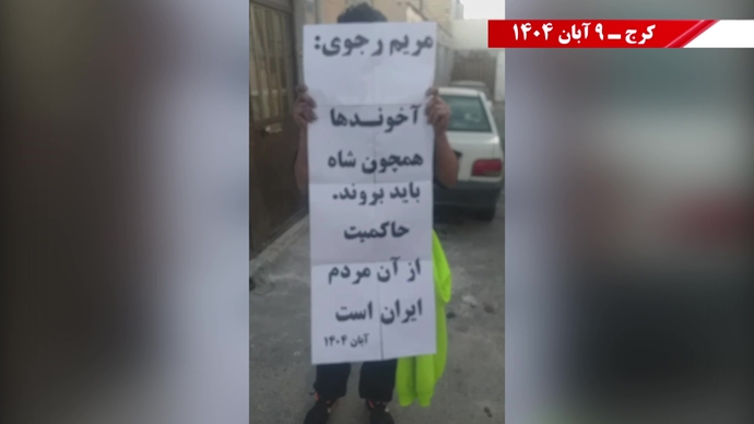 پنجمین روز کارزار پاسارگاد با پراتیکهای انقلابی در شهرهای میهن پنجمین روز کارزار پاسارگاد با پراتیکهای انقلابی در شهرهای میهن