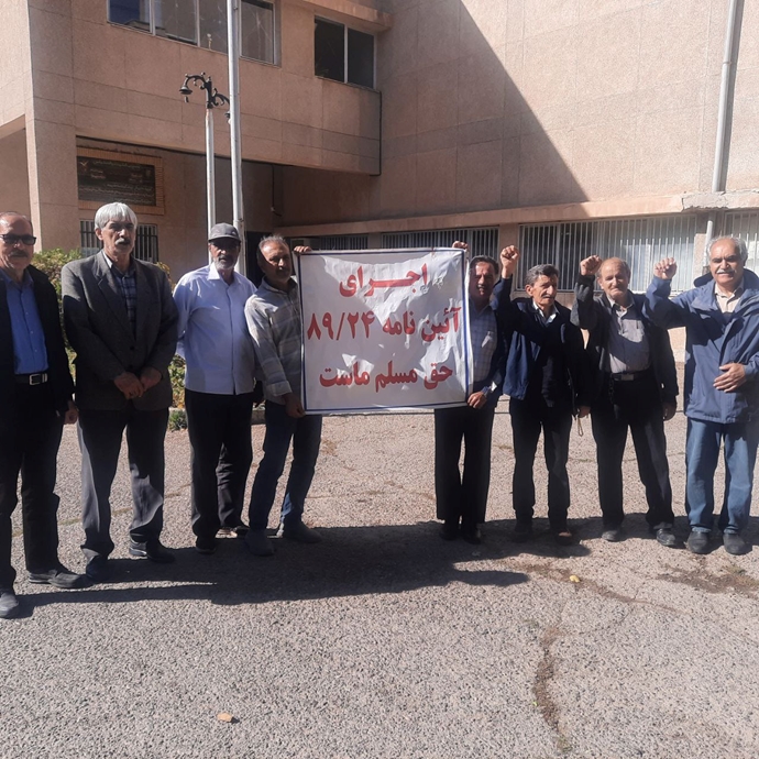 بیجار