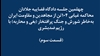 چهلمین جلسه دادگاه قضاییه جلادان