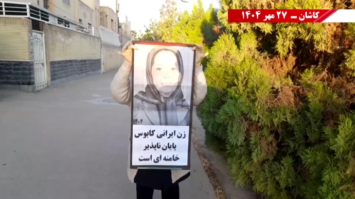 فعالیت‌های کانون‌های شورشی در آستانهٔ ۳۰مهر سالگرد معرفی رئیس‌جمهور برگزیده مقاومت