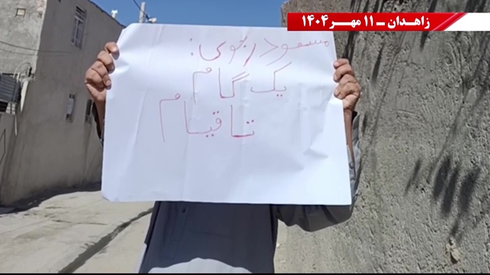 پراتیک کانون شورشی در زاهدان
