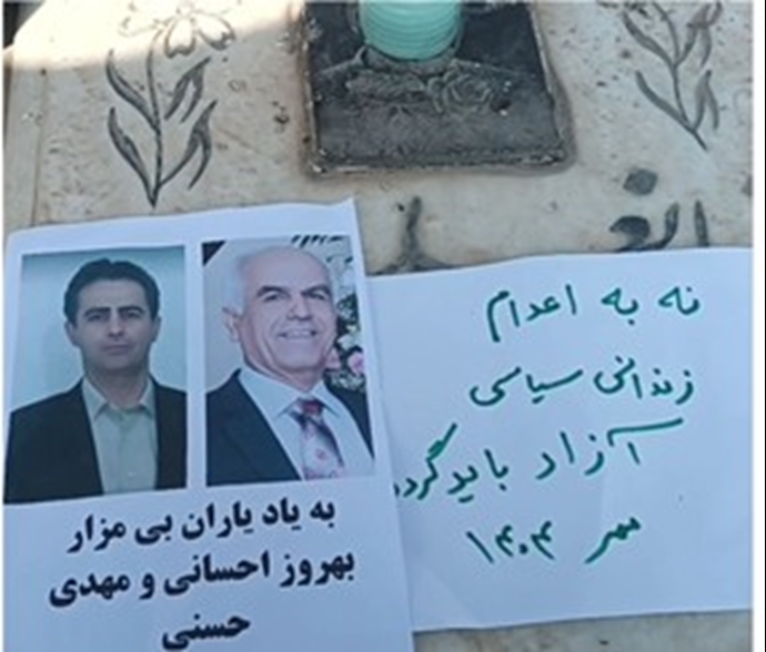 تهران