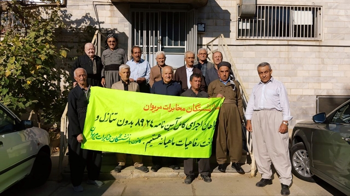 مریوان