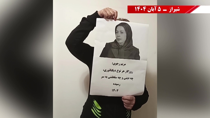 نه آخوند نه قزاق - کوروش، مصدق، روحت شاد - مرگ بر ستمگر چه شاه باشه چه رهبر