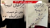 سفر پزشکیان به ارومیه