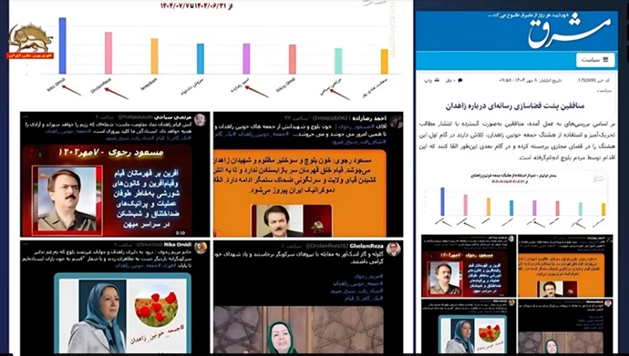 مشرق نیوز اطلاعات سپاه پاسداران