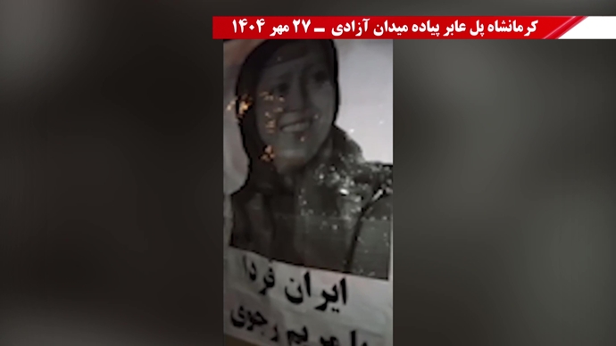 فعالیت‌های کانون‌های شورشی در آستانهٔ ۳۰مهر سالگرد معرفی رئیس‌جمهور برگزیده مقاومت