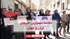 مهمترین اخبار ایران و جهان در ۶۰ثانیه