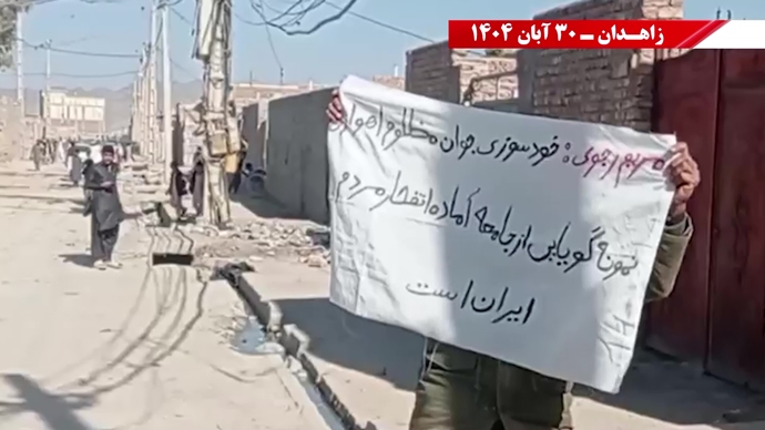 پراتیک کانون‌های شورشی در زاهدان