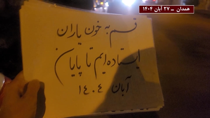 فعالیت‌های جوانان و خانواده‌های زندانیان سیاسی همزمان با کارزار «سه‌شنبه‌های نه به اعدام» در هفته نودو پنجم