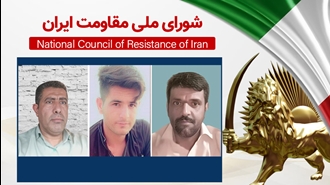 تأیید حکم اعدام زندانیان سیاسی فرشاد اعتمادی‌فر، مسعود جامعی و علیرضا مرداسی