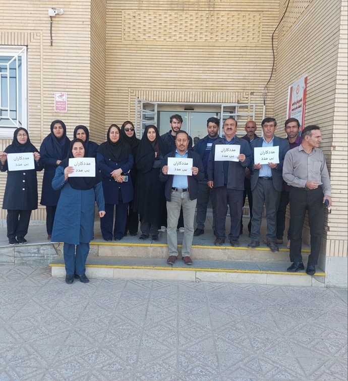 اعتراض کارکنان بهزیستی سراسر کشور به حقوق پایین