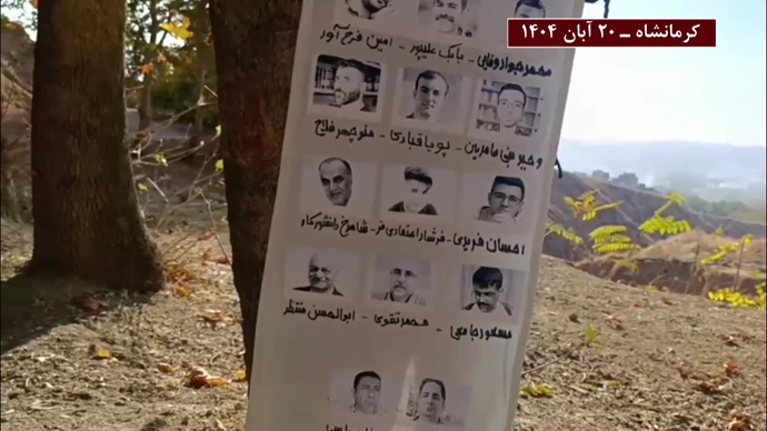 فعالیتهای جوانان در کارزار سهشنبههای نه به اعدام - ۲۰ آبان ۱۴۰۴ فعالیتهای جوانان در کارزار سهشنبههای نه به اعدام - ۲۰ آبان ۱۴۰۴