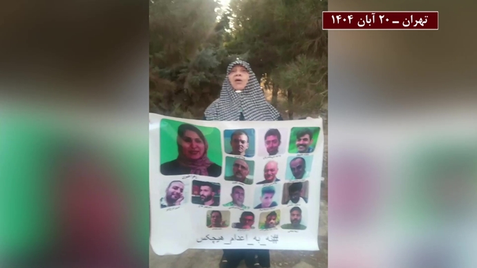 فعالیتهای جوانان در کارزار سهشنبههای نه به اعدام - ۲۰ آبان ۱۴۰۴ فعالیتهای جوانان در کارزار سهشنبههای نه به اعدام - ۲۰ آبان ۱۴۰۴