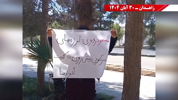 پراتیک کانون‌های شورشی در زاهدان