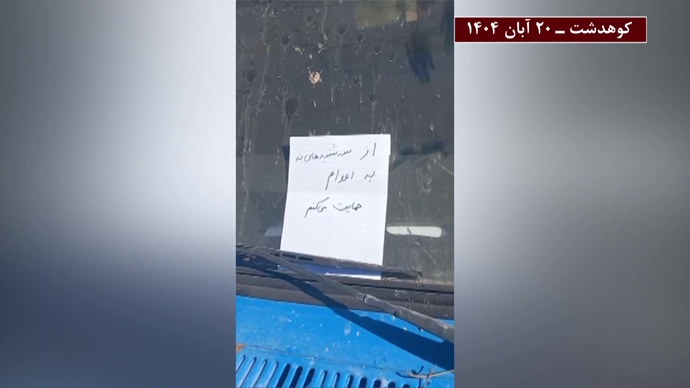 فعالیتهای جوانان در کارزار سهشنبههای نه به اعدام - ۲۰ آبان ۱۴۰۴ فعالیتهای جوانان در کارزار سهشنبههای نه به اعدام - ۲۰ آبان ۱۴۰۴