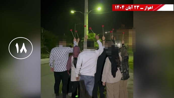 سری سوم کـارزار قیـام آبـان با درود به شهیـدان سری سوم کـارزار قیـام آبـان با درود به شهیـدان