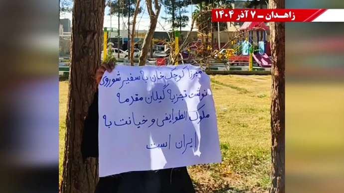 فعالیت کانون‌های شورشی در زاهدان