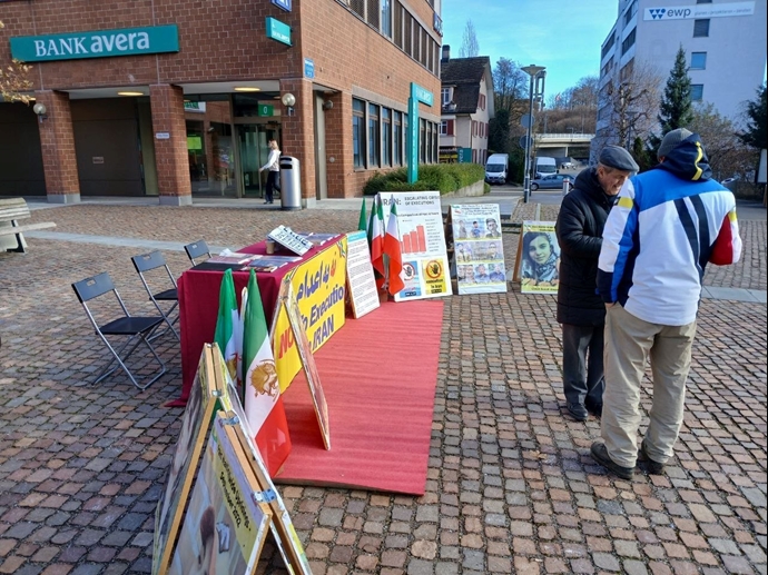 آفرتیکون آفرتیکون