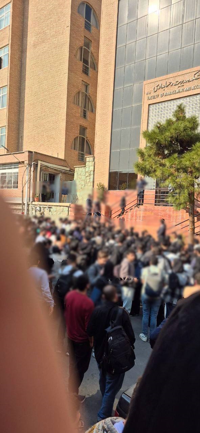 دانشگاه بهشتی