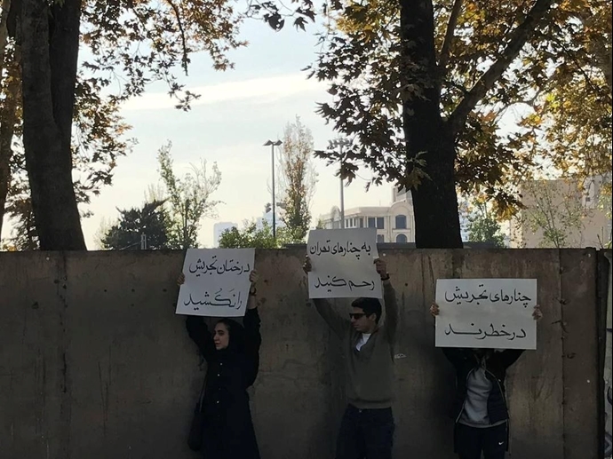 تجریش تجریش