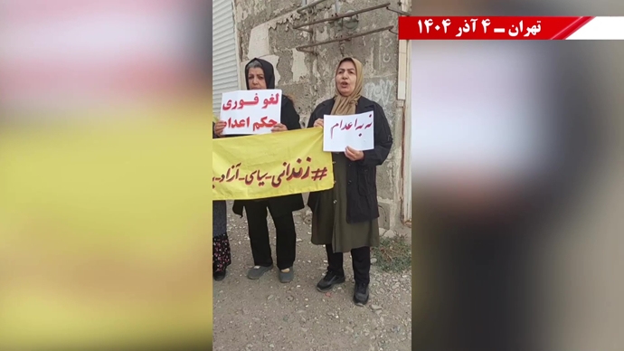 فعالیت جوانان و خانوادههای زندانیان سیاسی محکوم به اعدام در حمایت از کارزار سهشنبههای نه به اعدام فعالیت جوانان و خانوادههای زندانیان سیاسی محکوم به اعدام در حمایت از کارزار سهشنبههای نه به اعدام