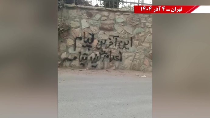 فعالیت جوانان و خانوادههای زندانیان سیاسی محکوم به اعدام در حمایت از کارزار سهشنبههای نه به اعدام فعالیت جوانان و خانوادههای زندانیان سیاسی محکوم به اعدام در حمایت از کارزار سهشنبههای نه به اعدام