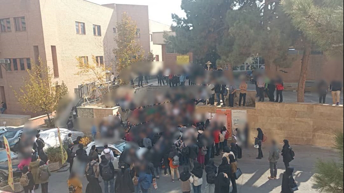 دانشگاه بهشتی