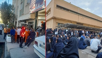 اعتراض در شهرها