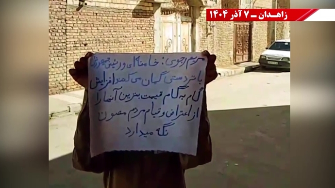 فعالیت کانون‌های شورشی در زاهدان