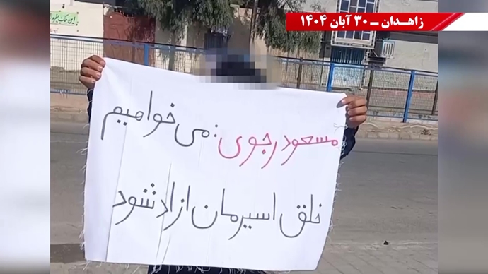 پراتیک کانون‌های شورشی در زاهدان