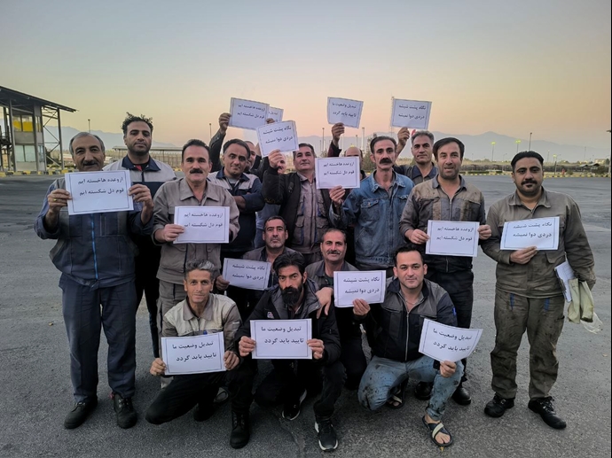 استان مرکزی