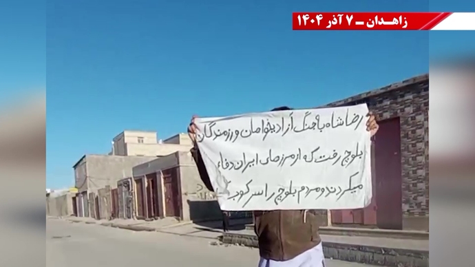 فعالیت کانون‌های شورشی در زاهدان