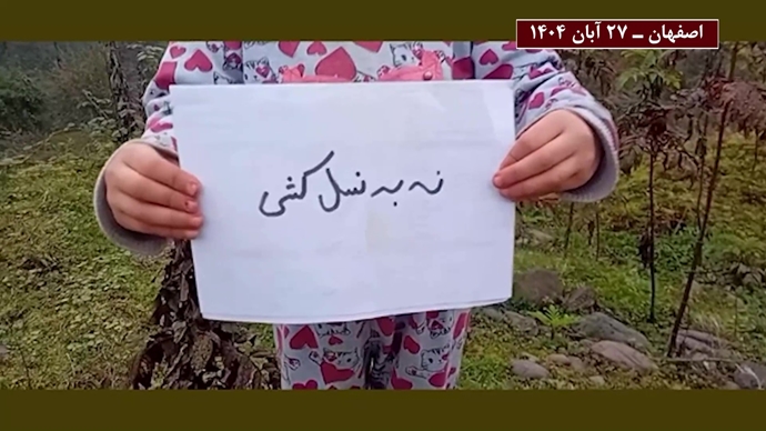 فعالیت‌های جوانان و خانواده‌های زندانیان سیاسی همزمان با کارزار «سه‌شنبه‌های نه به اعدام» در هفته نودو پنجم