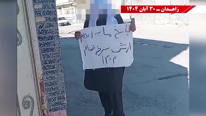 پراتیک کانون‌های شورشی در زاهدان