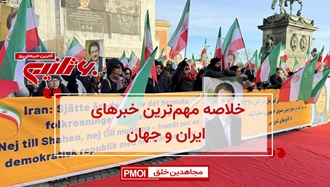 مهمترین اخبار ایران و جهان در ۶۰ثانیه