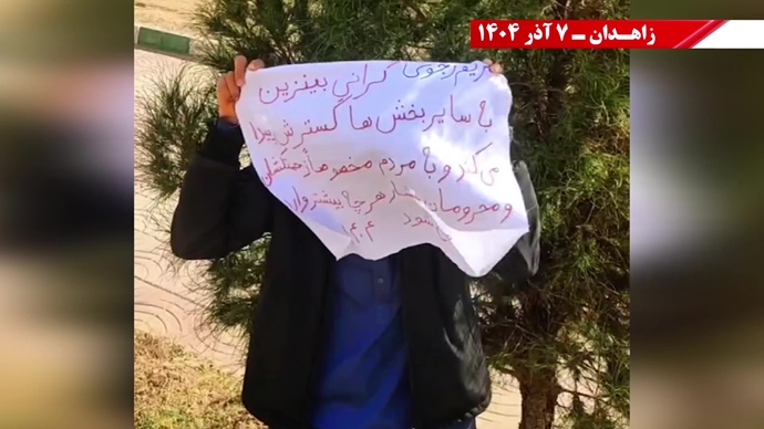 فعالیت کانون‌های شورشی در زاهدان