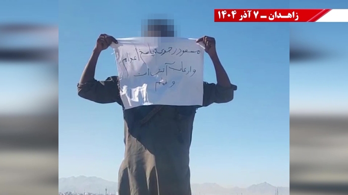 فعالیت کانون‌های شورشی در زاهدان