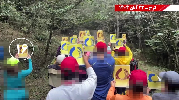 سری سوم کـارزار قیـام آبـان با درود به شهیـدان سری سوم کـارزار قیـام آبـان با درود به شهیـدان