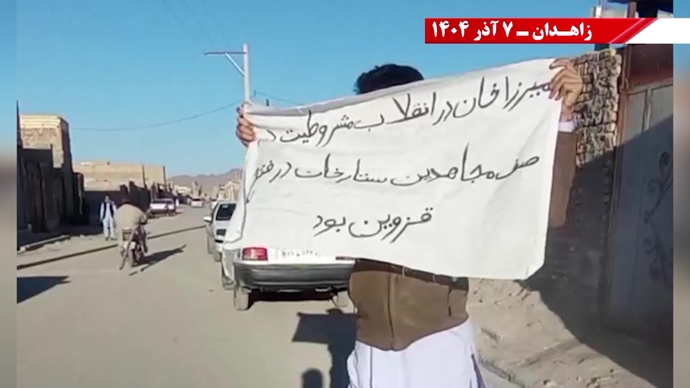 فعالیت کانون‌های شورشی در زاهدان