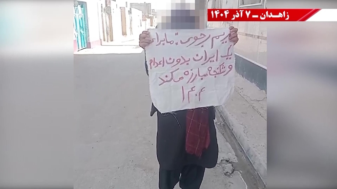 فعالیت کانون‌های شورشی در زاهدان