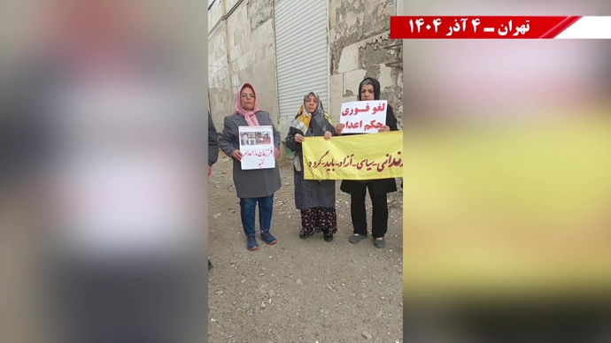 فعالیت جوانان و خانوادههای زندانیان سیاسی محکوم به اعدام در حمایت از کارزار سهشنبههای نه به اعدام فعالیت جوانان و خانوادههای زندانیان سیاسی محکوم به اعدام در حمایت از کارزار سهشنبههای نه به اعدام