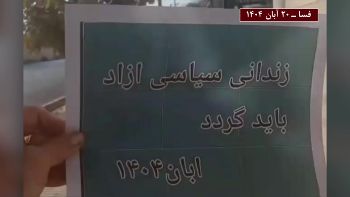 فعالیتهای جوانان در کارزار سهشنبههای نه به اعدام - ۲۰ آبان ۱۴۰۴ فعالیتهای جوانان در کارزار سهشنبههای نه به اعدام - ۲۰ آبان ۱۴۰۴