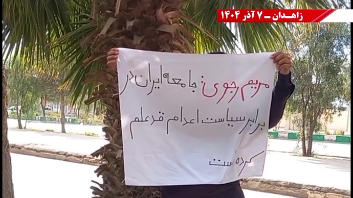 فعالیت کانون‌های شورشی در زاهدان