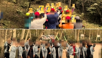 گرامیداشت قیام آبان توسط کانون‌های شورشی