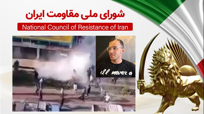 اطلاعیه شورای ملی مقاومت ایران