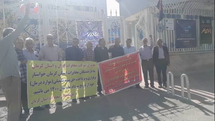 کرمان کرمان