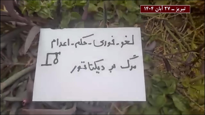 فعالیت‌های جوانان و خانواده‌های زندانیان سیاسی همزمان با کارزار «سه‌شنبه‌های نه به اعدام» در هفته نودو پنجم