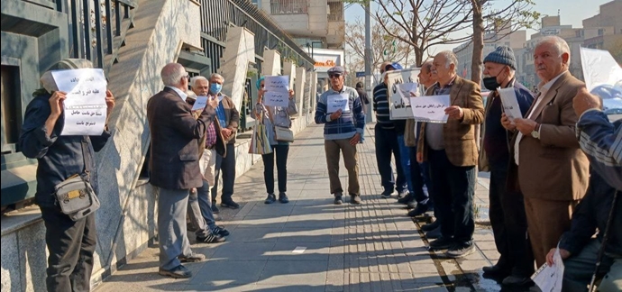 تجمع اعتراضی بازنشستگان تأمین اجتماعی و فرهنگیان تهران