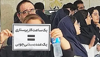 سرکوب پرستاران